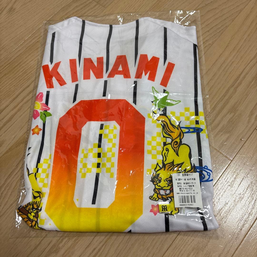 沖縄キャンプ限定ユニフォーム　木浪