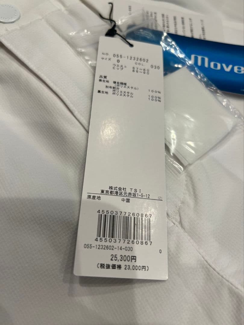 PEARLY GATES　パーリーゲイツ　セット販売