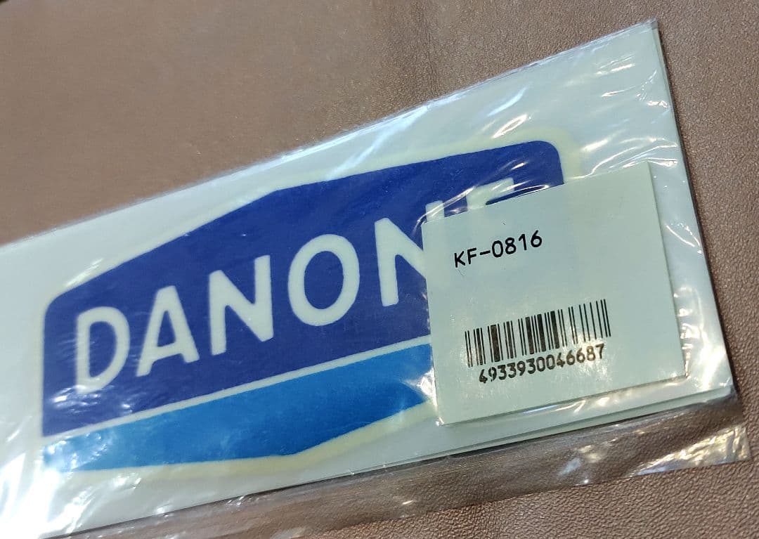 セリエA DANONE ダノンパッチ ユベントス｜ユニフォーム パッチ ワッペン