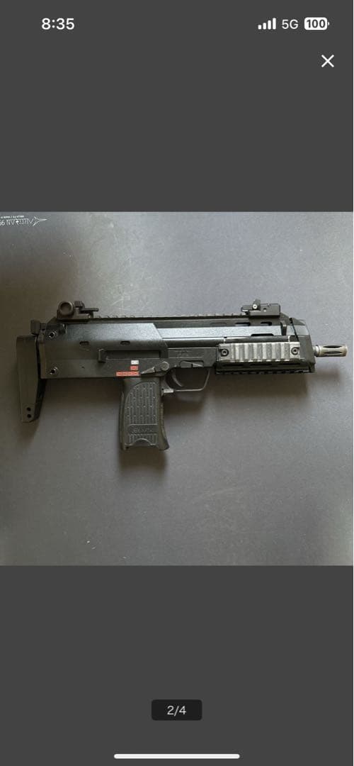 KSC MP7A1-Ⅱ サプレッサーつき