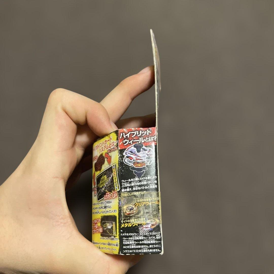 メタルファイトベイブレード　メテオエルドラゴLW105LF【正規品】