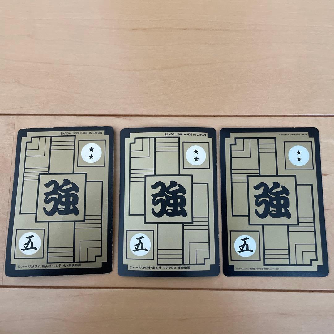 ドラゴンボールカードダス　フリーザ年代別3種
