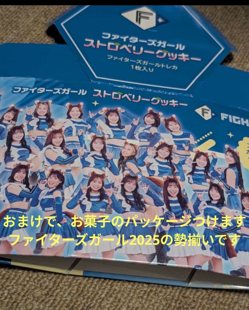 BIG アクリルスタンド キーホルダー　2024 南橋りお　ファイターズガール