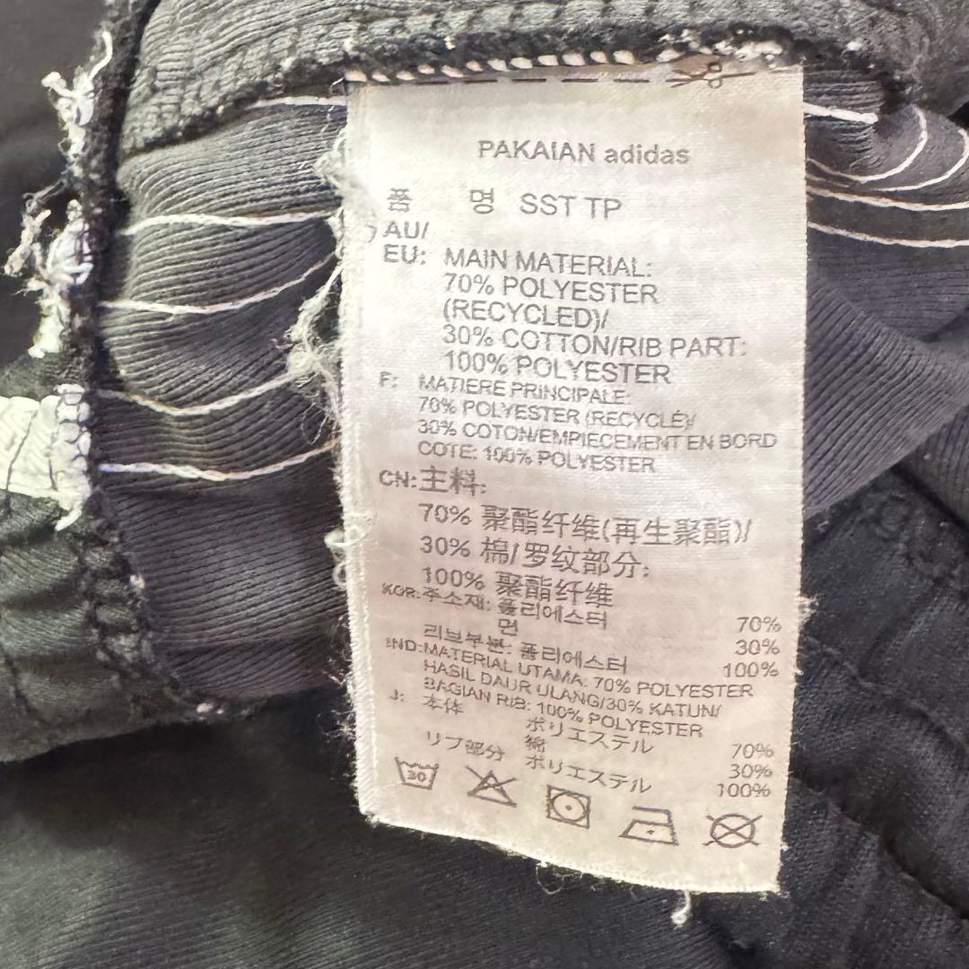 adidas ジャージ上下セット M 黒 ストライプ SST TP TT
