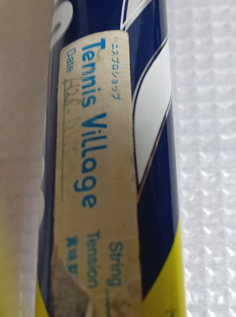 Wilson BLX PROモデル G2サイズラケット　錦織圭モデル