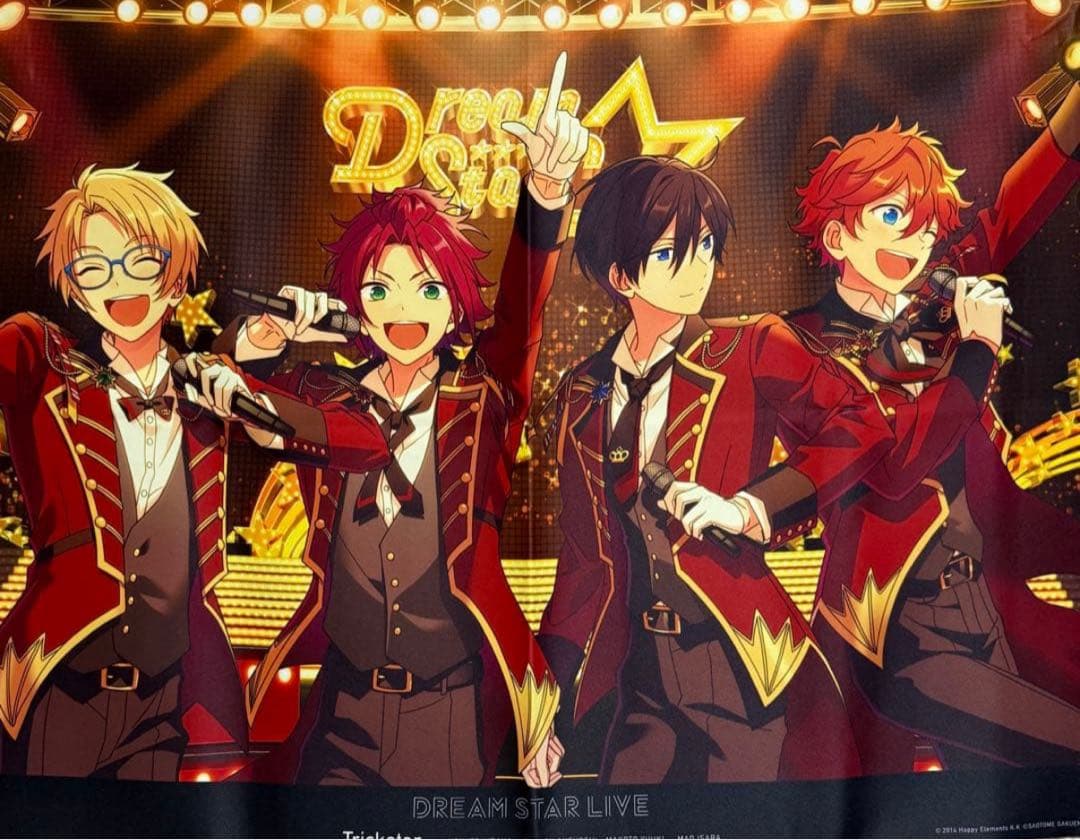 はる★あんスタ 衣更真緒 ビッグビジュアルタオル うたプリコラボ布ポスター