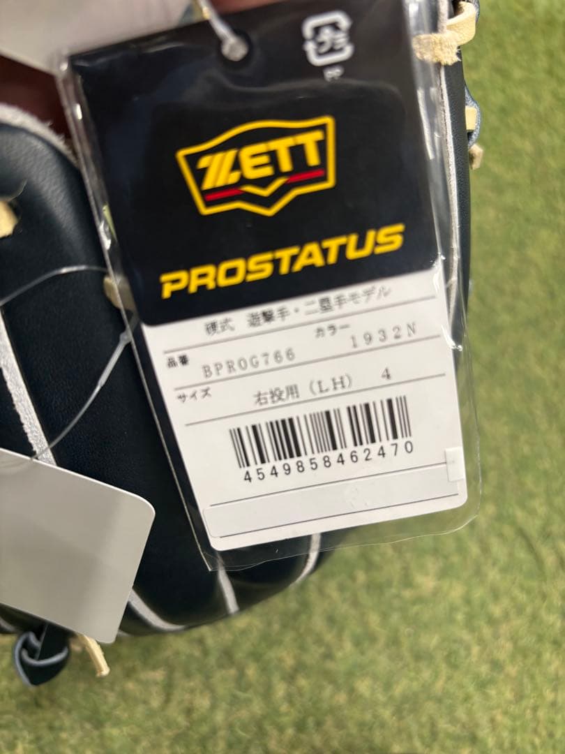 ZETT硬式用グラブ プロステイタスSE 二塁手・遊撃手用