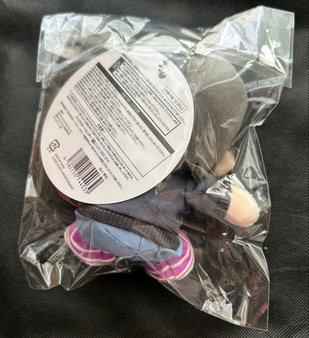 timelesz ぬい ぬいぐるみ 8体セット　コンプ