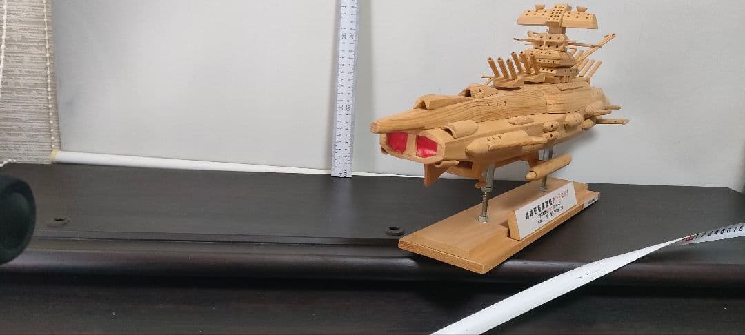 手作り木工・地球防衛軍旗艦アンドロメダ(木材素地仕上げ)
