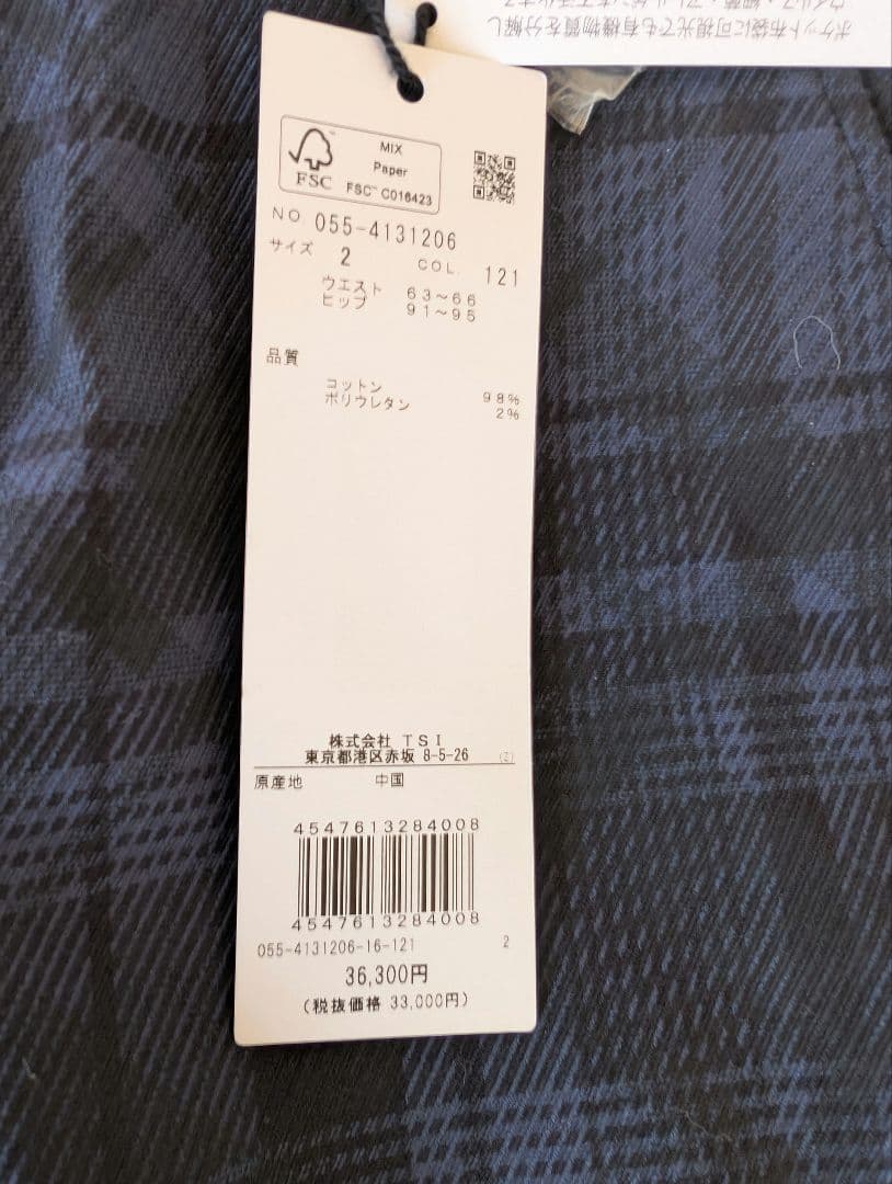 パーリーゲイツ　レディース　パンツ　新品未使用