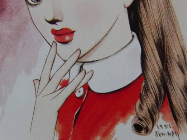 中原 淳一、ステラ・ダラス、希少画集画、新品高級額・額装付、状態良好