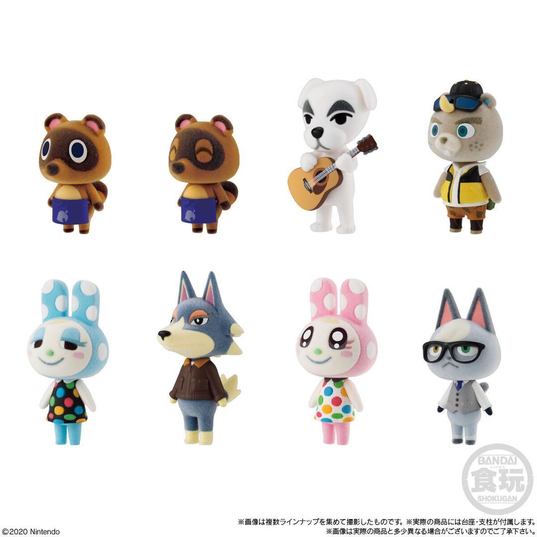 あつまれどうぶつの森 ともだちどーる　第2弾(8個入BOX＋1個)SET