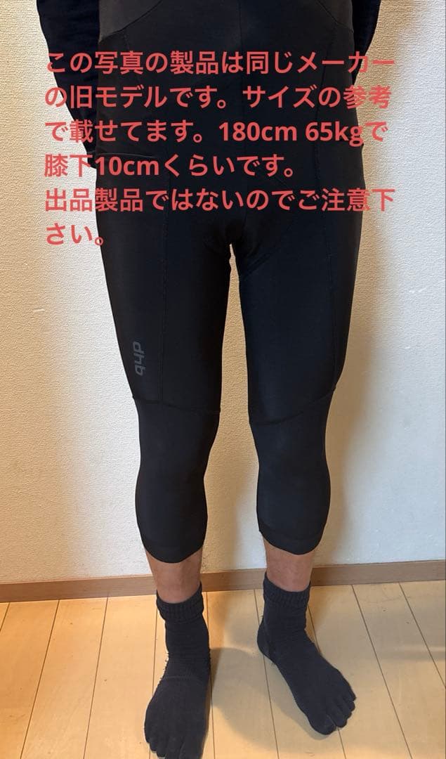 dhb ブラック ビブタイツ