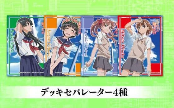 ヴァイスシュヴァルツ デッキセパレート スリーブセット