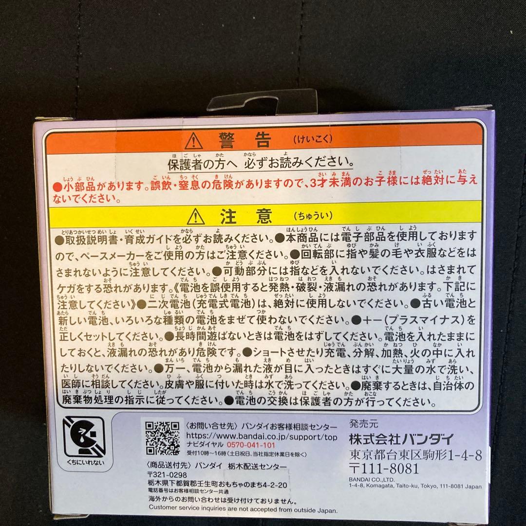 新品未使用品Tamagotchiたまごっちパラダイス （purple Sky）