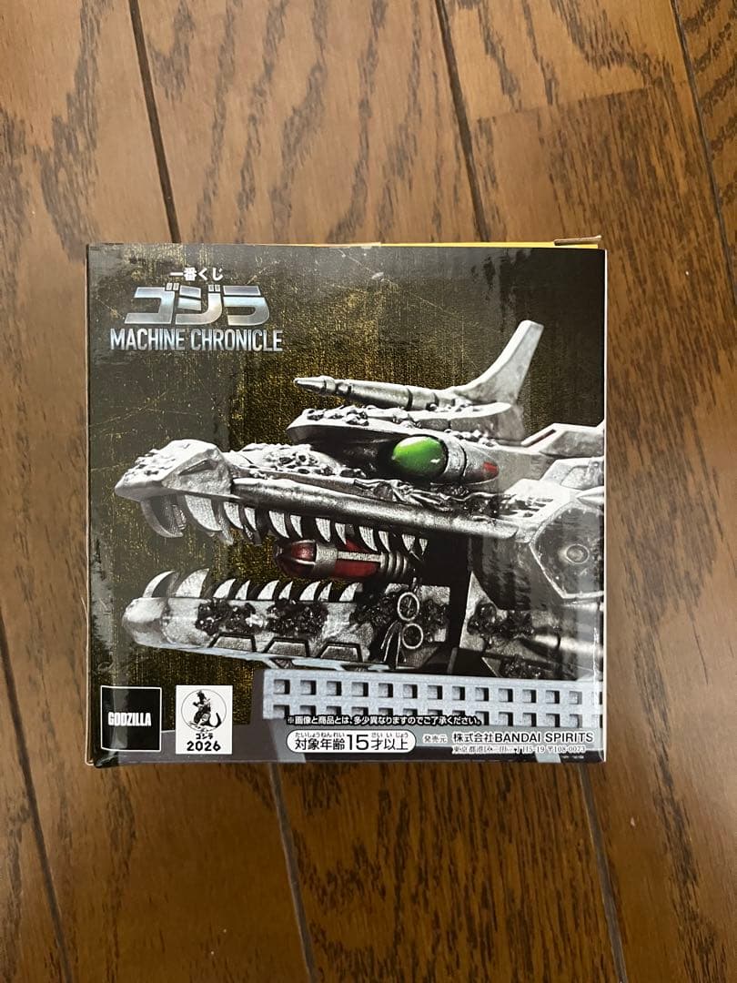 一番くじ ゴジラ MACHINE CHRONICLE A賞 メカゴジラ　B賞