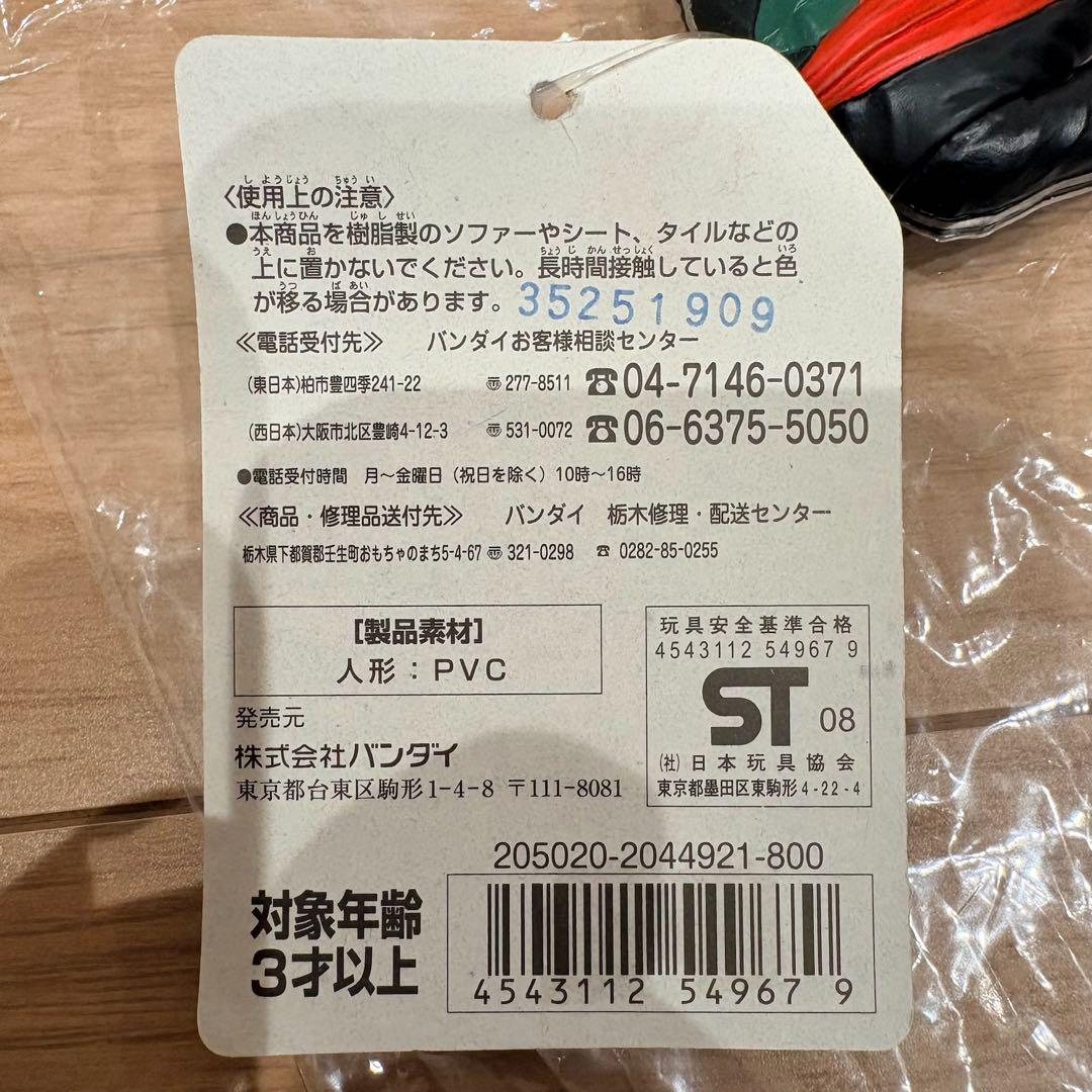 タグ付ほぼ使用 BANDAI レジェンドライダーシリーズ 仮面ライダー新2号