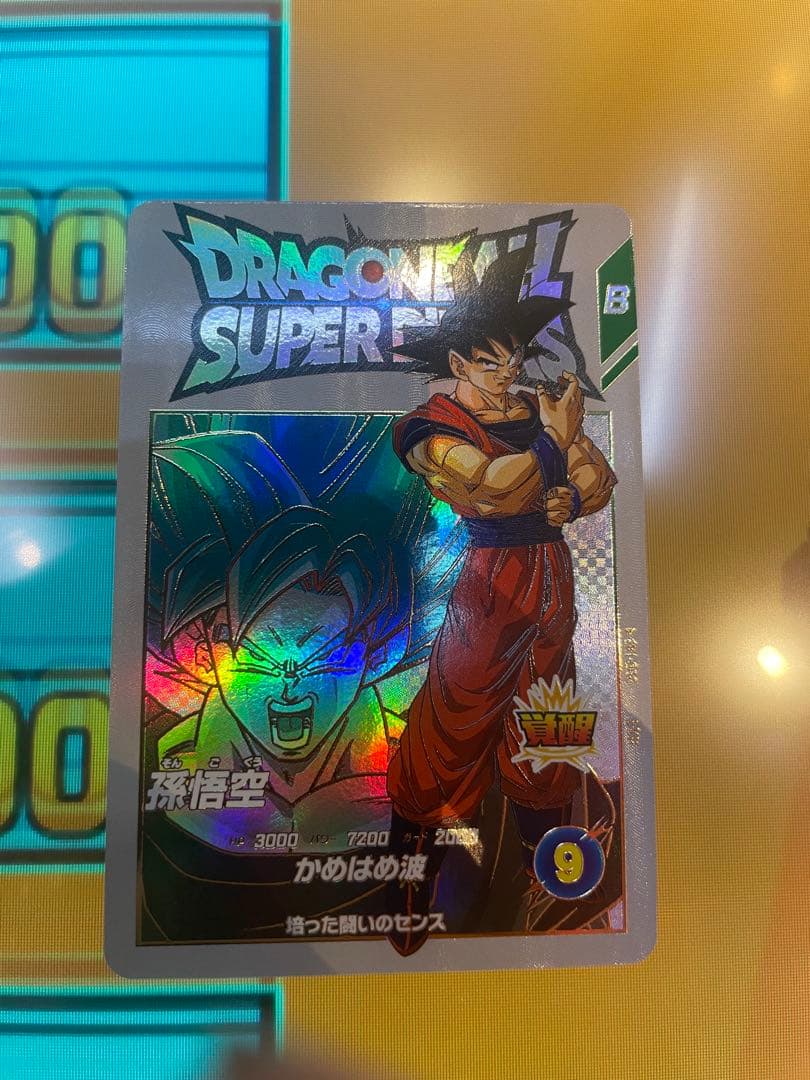 ドラゴンボールスーパーダイバーズ　エクストラレア孫悟空