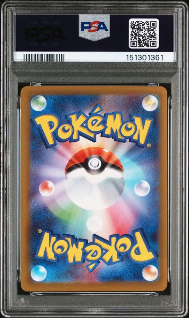 【PSA10 2連番】ニャースex SAR　メガスターミーex SAR