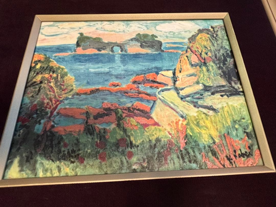 鍋井克之 円月島 南紀風景画額縁絵画陶板昭和レトロ鳴海NARUMI
