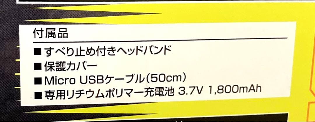 【未開封】GENTOS(ジェントス) LED ヘッドライト　 NRX-180H
