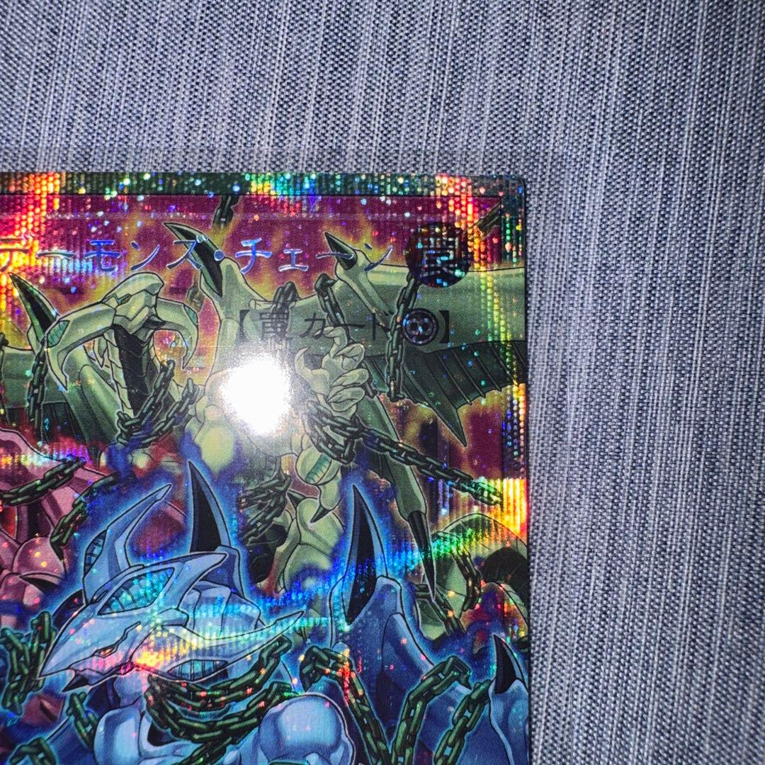 遊戯王OCG デュエルモンスターズ ホログラフィックカード
