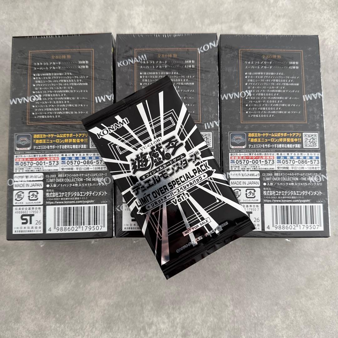 【シュリンク付き】遊戯王リミットオーバーコレクションヒーローズ 3BOX プロモ