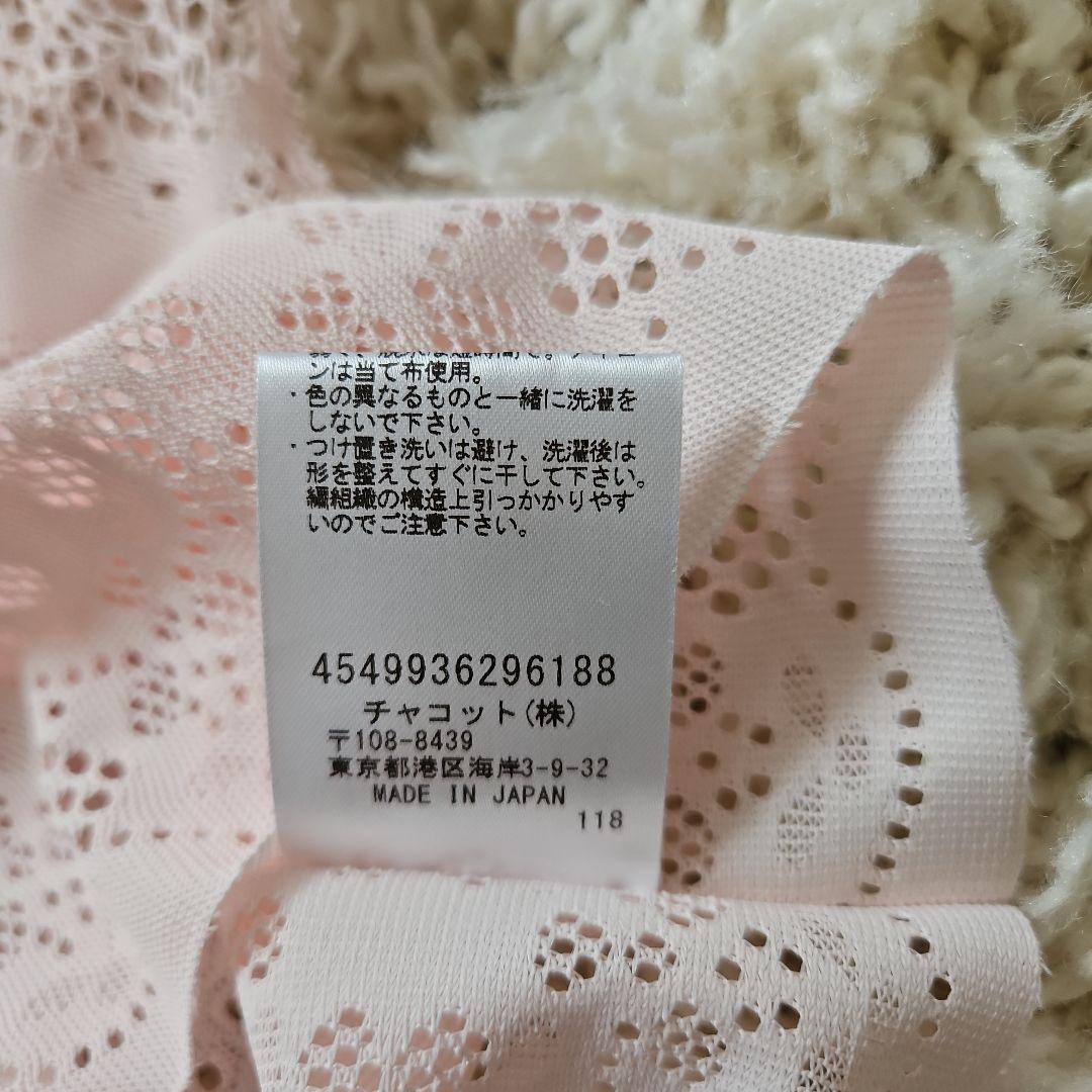 チャコット　アイレットレース　ニット　Tシャツ　M