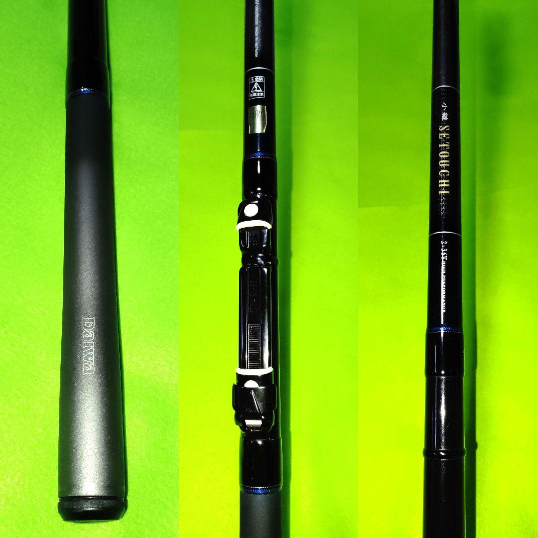 DAIWA 小継せとうち 2-36V