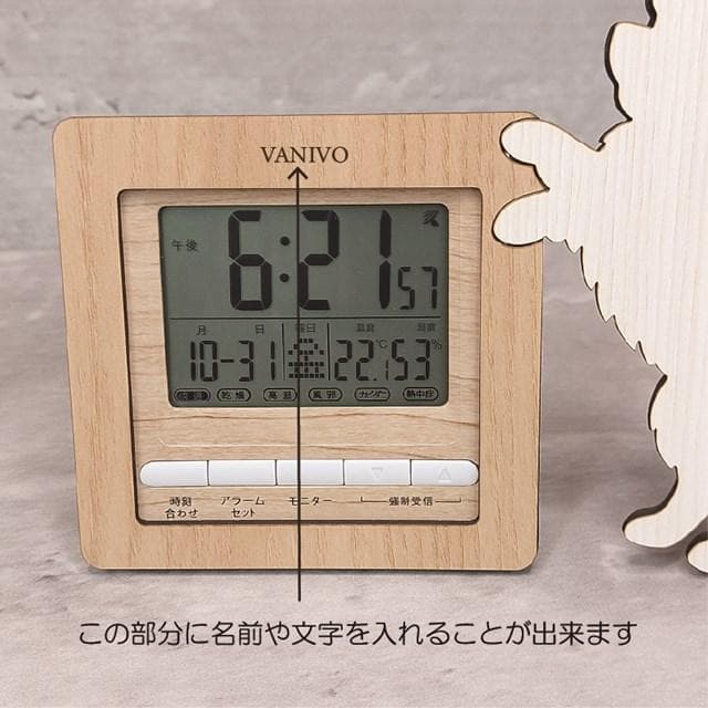 【電波時計】ワンちゃんが寄り添う電波デジタル時計 ― キャバリア