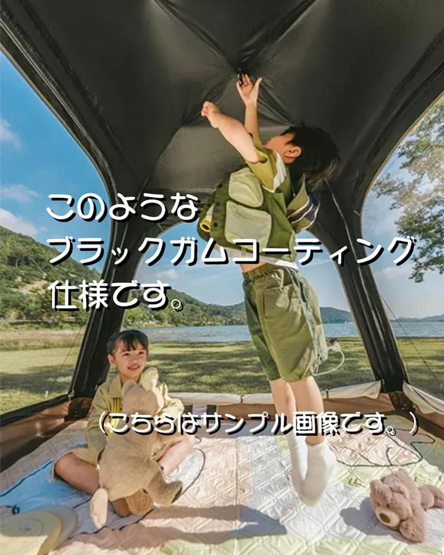 ネイチャーハイク ワンタッチテント Ango Picnic 210×190