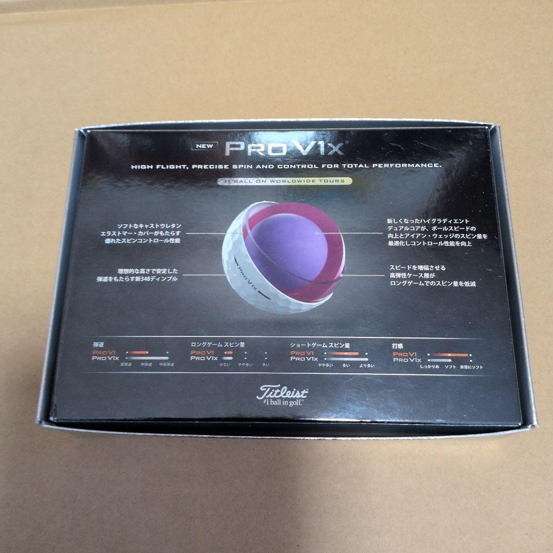 Titleist Pro V1x ゴルフボール ダブルナンバー