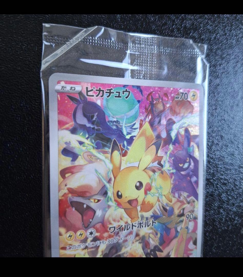 ピカチュウ：プレシャス コレクターボックス ソード&シールド PROMO