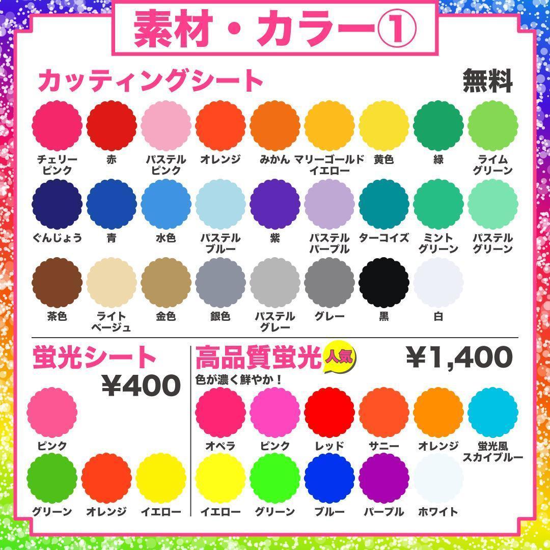 リピ【❤︎︎m❤︎︎】さま専用ページ　オーダー 名前 うちわ 文字 連結 パネル