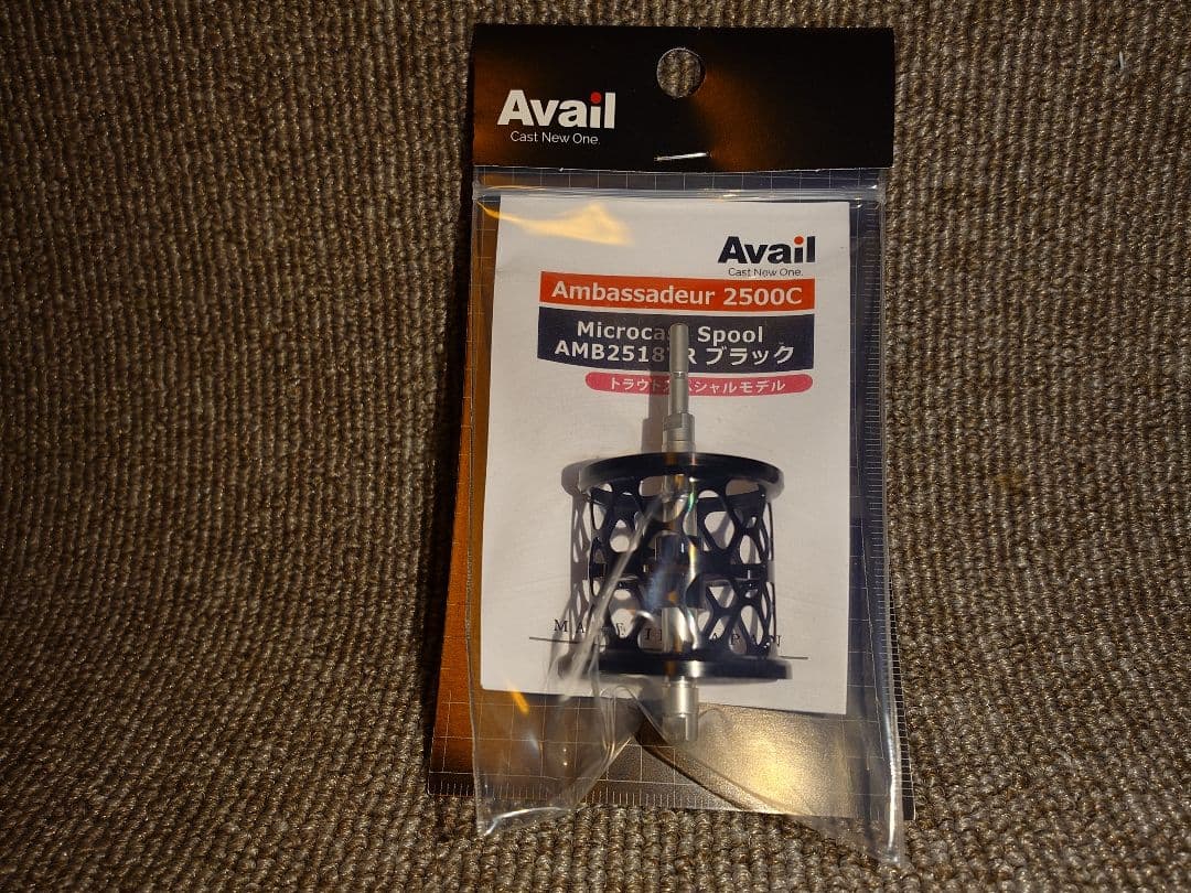 アベイル　AMB2518TR ブラック