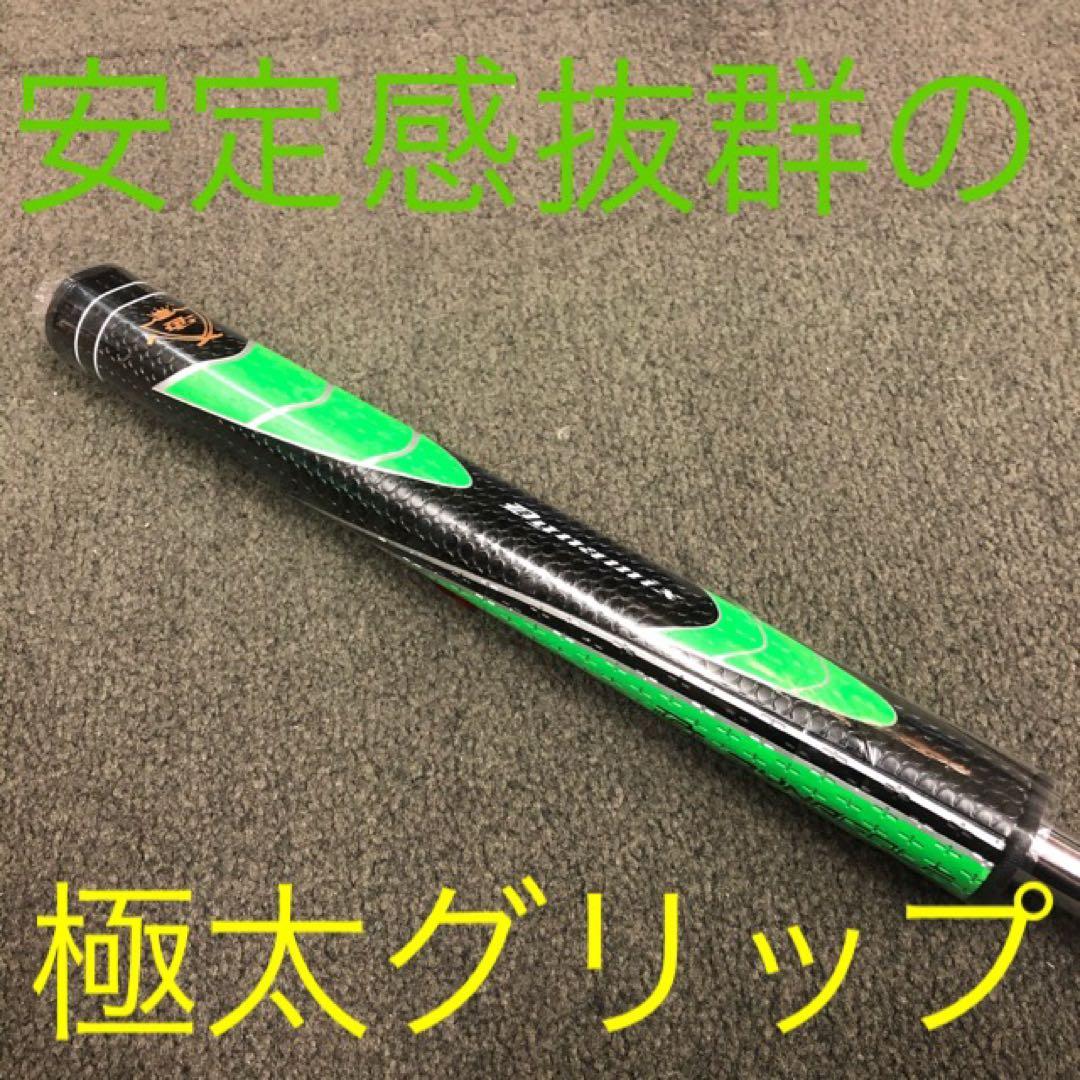 【新品】激安★極太グリップと大型ヘッドの安定感抜群のカッコいいダイナミクスパター
