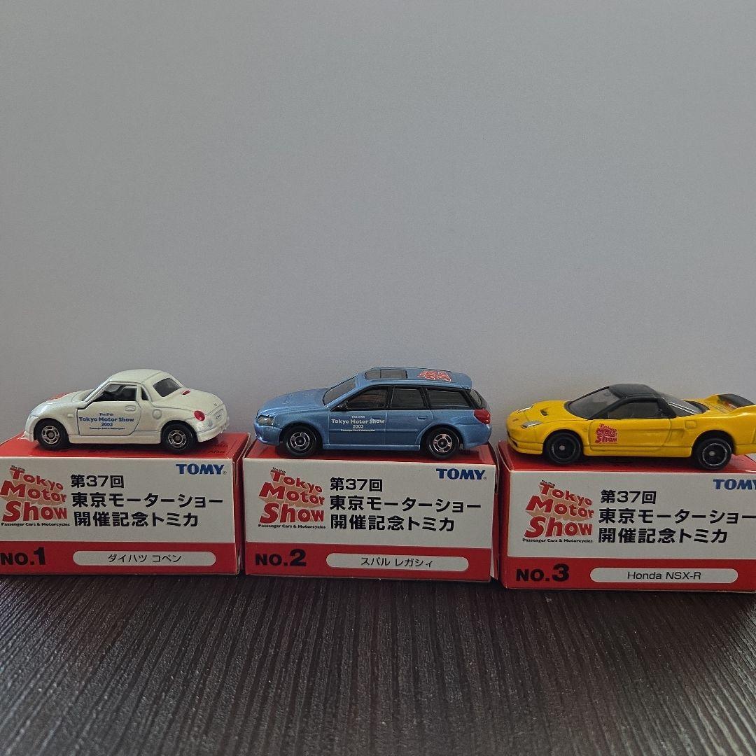 東京モーターショー2003記念トミカ9台セット