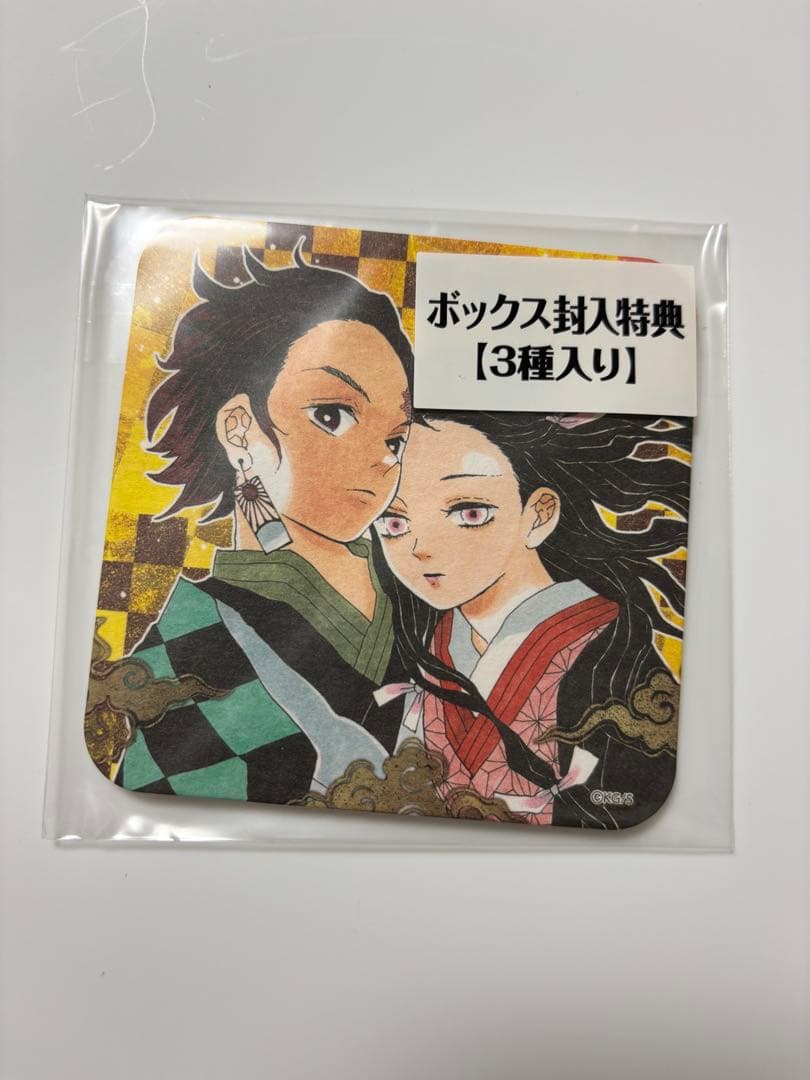 鬼滅の刃　アートコースター