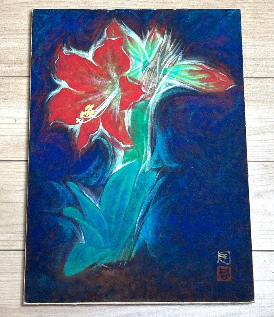 柿 栗 油絵 油彩 肉筆 サイン有り / おまけ付き