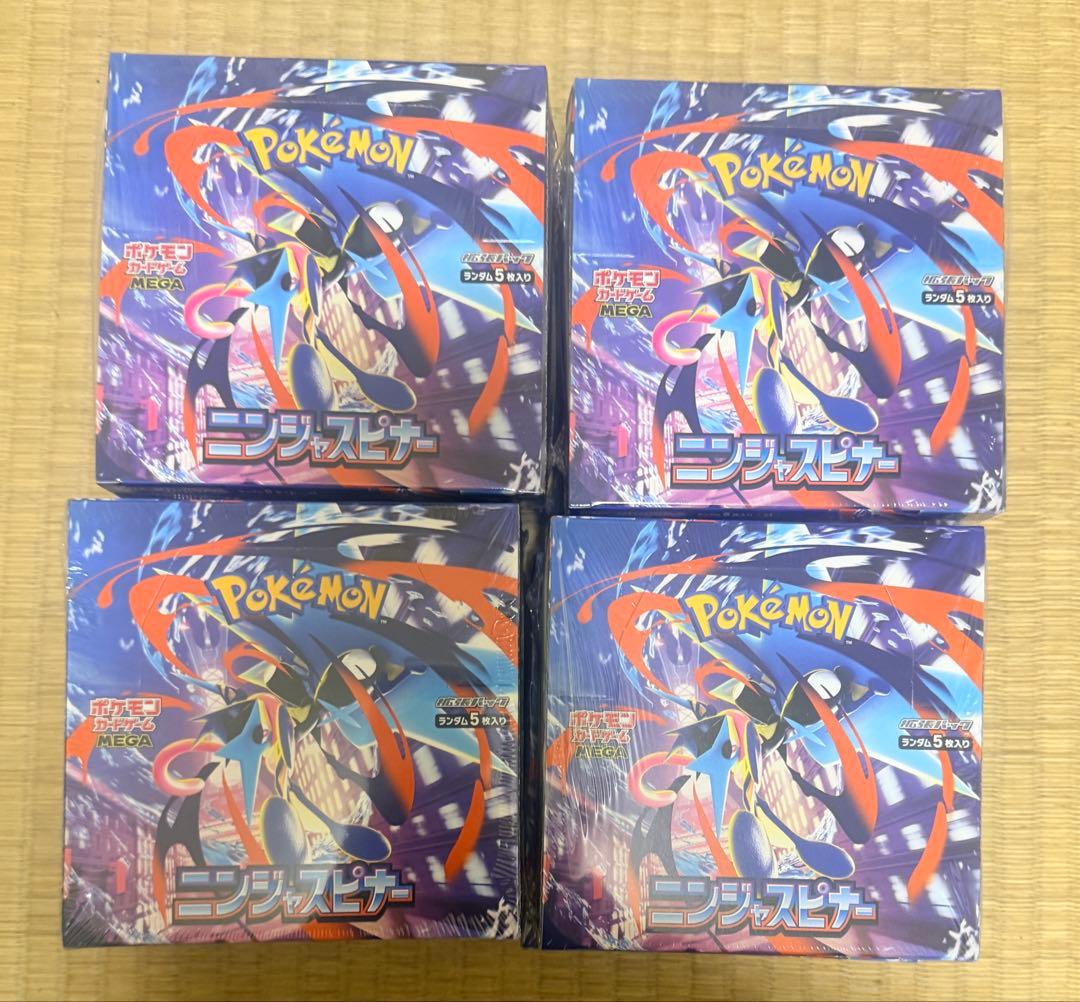 ポケモンカード カードBOX ニンジャスピナー シュリンク付き 8個セット