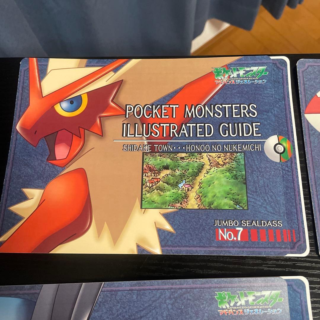 ポケモンAG ジャンボシールダス　まとめ売り12枚