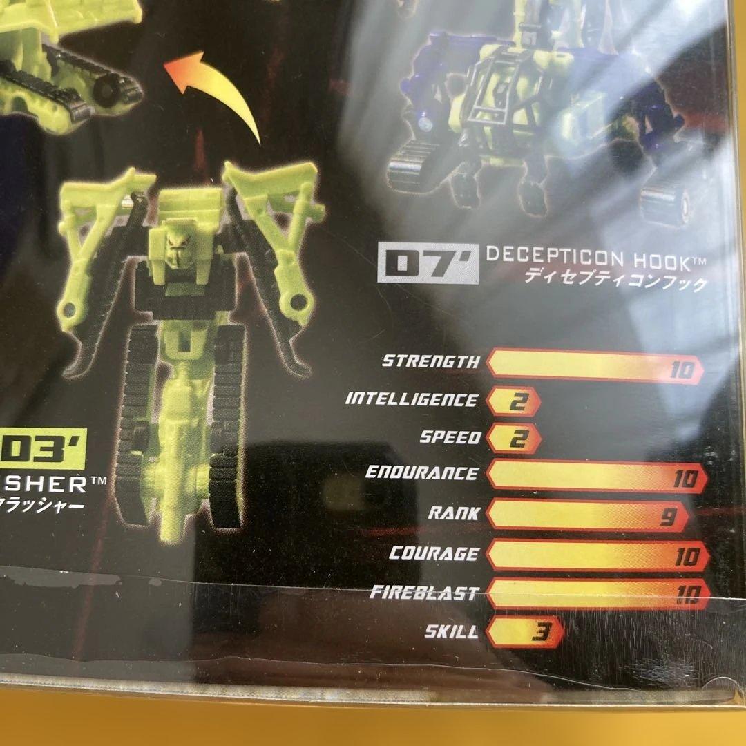 【新品】TRANSFORMERS CONSTRUCTION DEVASTATOR