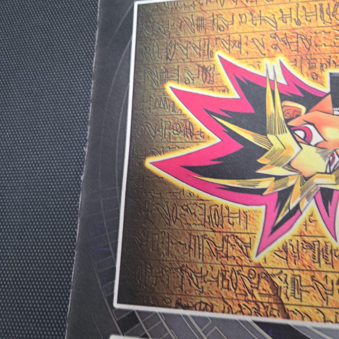 遊戯王 2011 playmat プレイマット 十代　遊星　遊戯