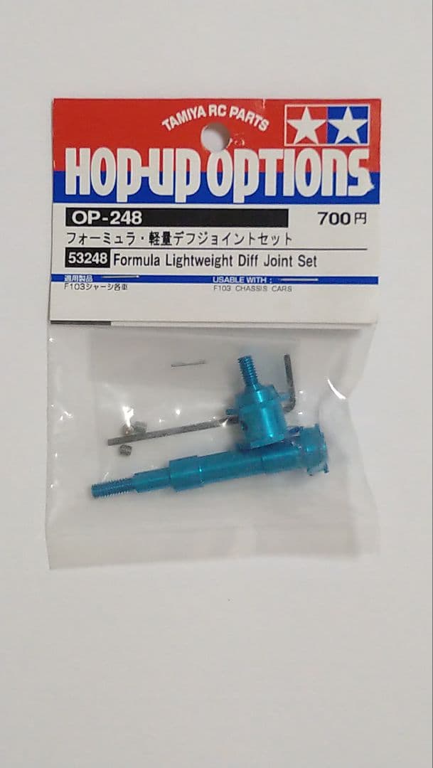 TAMIYA OP116 RD6㎜カーボンリヤーシャフト 他１点