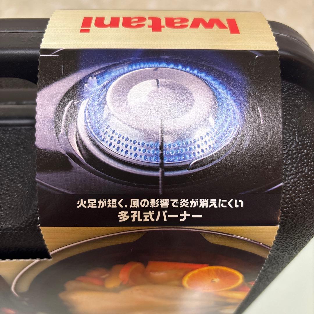 【新品未開封】イワタニ　タフまる アウトドアカセットコンロ