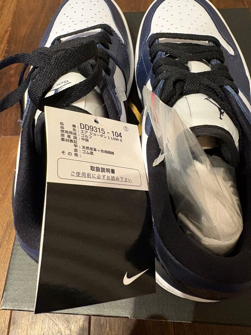 ナイキ　エアジョーダン1 ゴルフ　ネイビー　 Nike golf 25.5