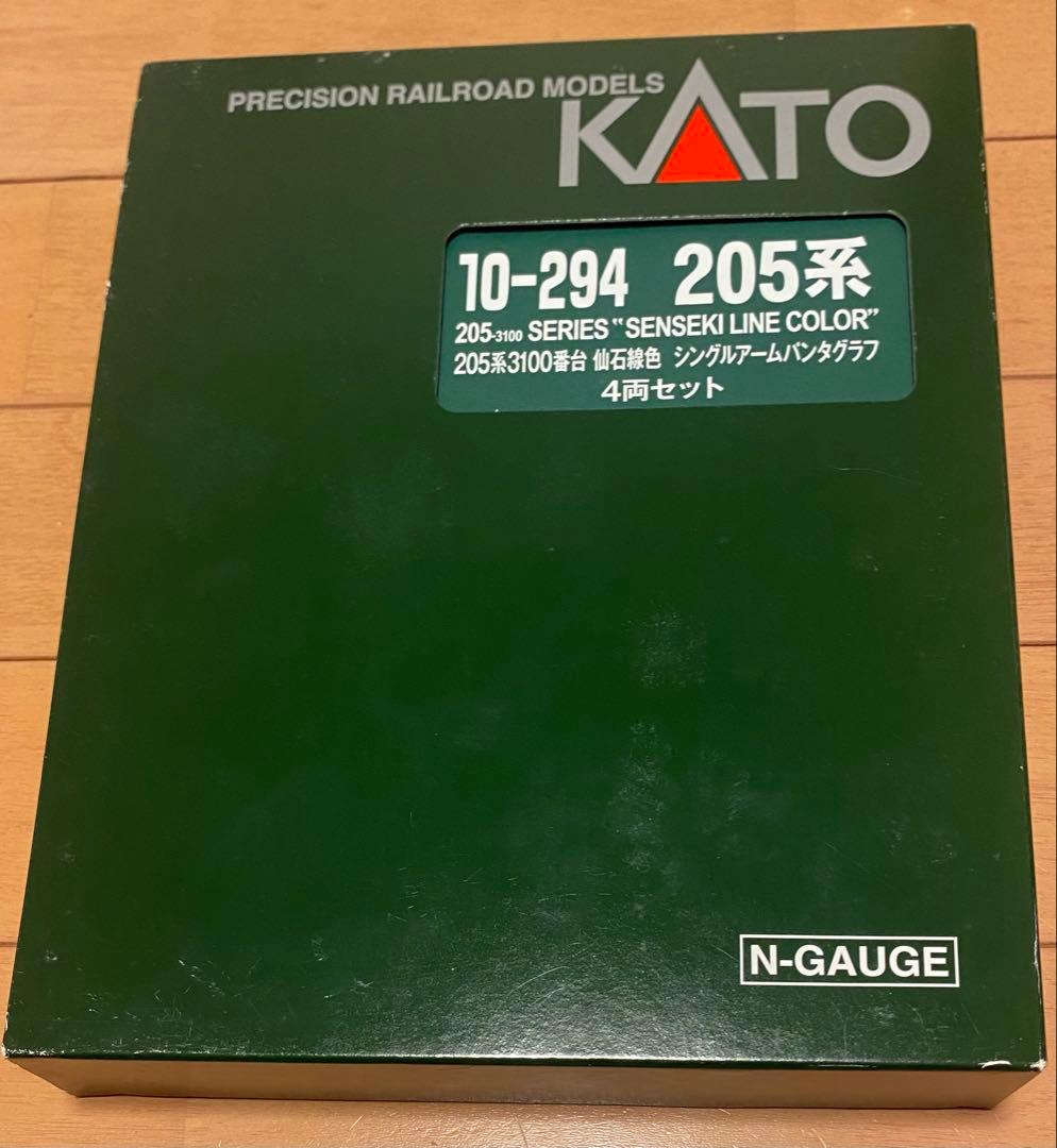 KATO 10-294 仙台色　4両セット