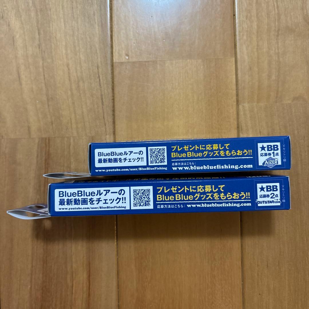 【新品】☆ブルーブルー アイザー100Fとアウトスター120S セット
