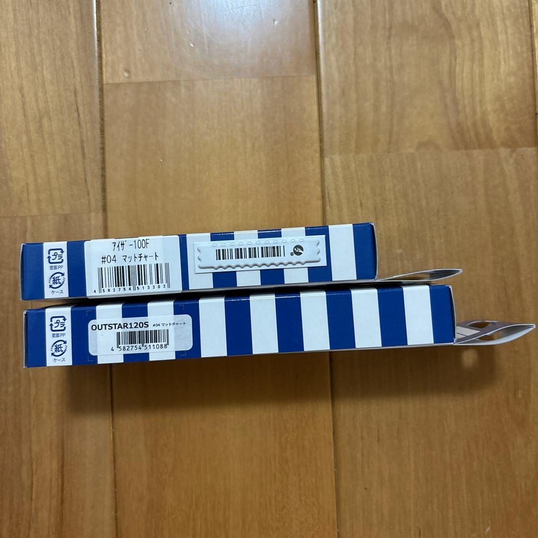 【新品】☆ブルーブルー アイザー100Fとアウトスター120S セット