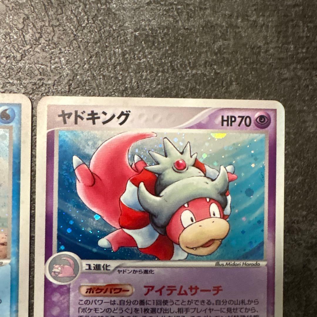 ポケモンカード キラ ヤドラン ヤドキング 023/106 042/106